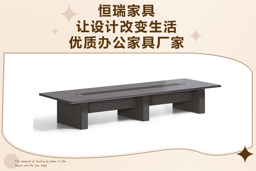 盐城办公家具